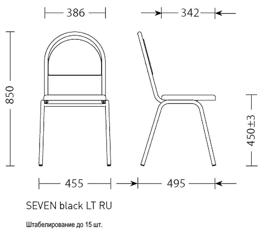 Стул СЕВЕН (SEVEN) black LT